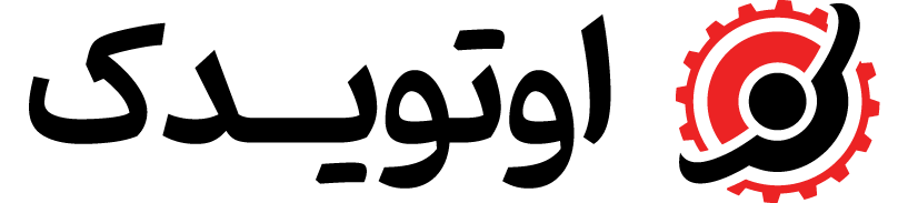 سایت اتویدک